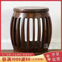 New Chinese style antique old elm drum stool all solid wood round stool old drum pier embroidered pier stool guzheng stool low stool dining stool