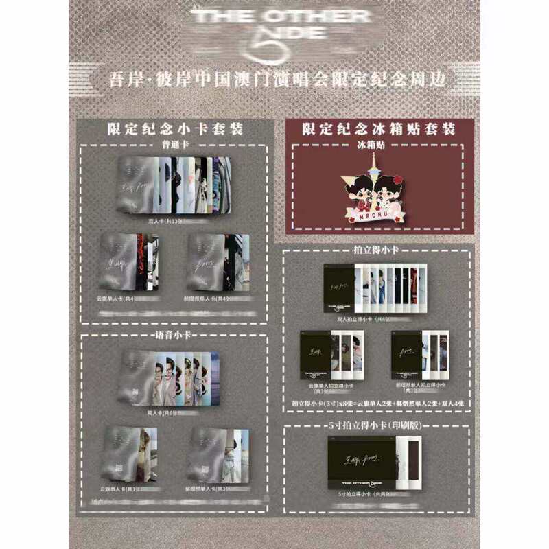 Yun Yi Macau Concert Limited Edition Exquisite Fan-Made Wu an Merchandise Voice Cards, Polaroid Photos, and Fridge Magnets for Collection Yun Yi Macau Concert Limited Edition Exquisite Fan-Made Wu an Merchandise Voice Cards, Polaroid Photos, and Fridge Magnets for Collection