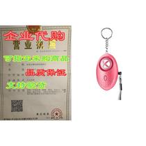 Kadima Collection Panic Alarm sos Alarm Personal Alarm Se