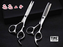 Huahuazi Barber Shop uses flat scissors dental scissors hair scissors professional hairdressing scissors set hair salon outfit.
