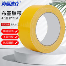 Hasdick strong cloth-based tape single-sided tape 4 5 cm * 20 beige H-158