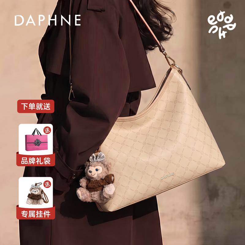Daphne's New Fashionable Large-Capacity Tote Bag, Versatile Underarm Crossbody Bag, Women's Commuter Hobo Bag Daphne's New Fashionable Large-Capacity Tote Bag, Versatile Underarm Crossbody Bag, Women's Commuter Hobo Bag