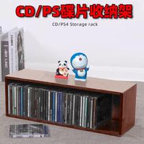 Solid wood vinyl 5-piece CD storage box 2668 vertical CD rack CD rack PS4 disc horizontal disc rack dust-proof box