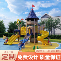 Kindergarten outdoor large slide customized outdoor community combination slide toy park playground amusement equipment