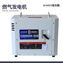 Manufacturer supplies gas generator set small household gas version parking generator 220V portable outdoor