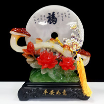 Lucky Jade Ruyi Chinese Safety Button Ornaments Home Living Room Decorations New House Wedding Gifts Opening Gifts