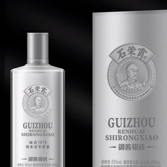 石荣霄 白酒 53度500ml 石荣霄 白酒 53度500ml
