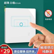 % Ultra-thin one-touch screen silent 650-watt household LED wall type 86 silent touch panel single control switch