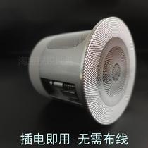 Ceiling@Audio inch ceiling-mounted embedded 3 downlights Bluetooth speakers shop speakers home wireless high-end