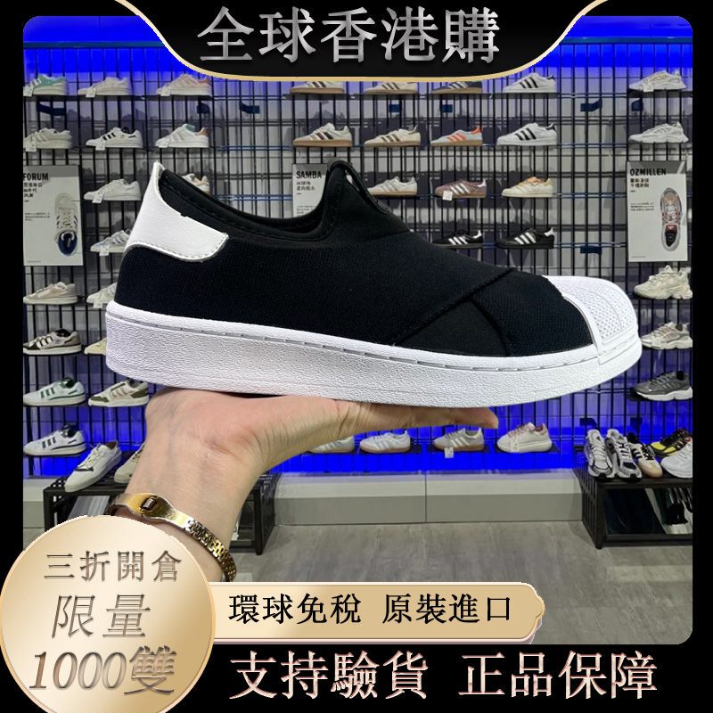 Hong Kong Clearance 2026 Summer Sports Casual Versatile Slip-On Sneakers Couple Shoes Wear-Resistant Mesh Sneakers Unisex Shoes