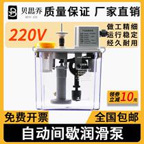 Intermittent lubrication pump automatic 220V electric CNC machine tool lubricator lathe milling machine lubricating oil pump refueling pot