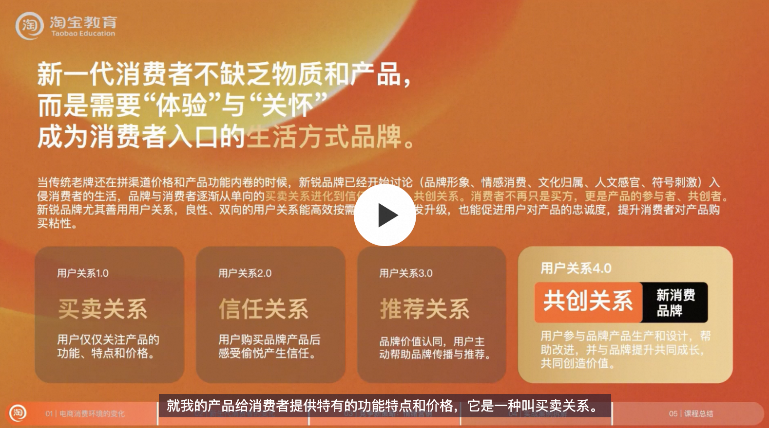 知名大牌营销翻车警示!情绪营销的雷区什么避免?