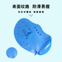 Swimming-specific silicone paddling palm fins snorkeling equipment duck paw half-palm freestyle training hands childrens and mens