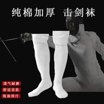 Fencing socks childrens professional adult thickened cotton elastic knee socks non-slip wear-resistant compression pressure socks