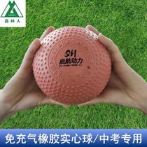 Solid ball 2kg special for high school entrance examination free of inflatable sports examination training for junior high school students rubber two kilogram shot put
