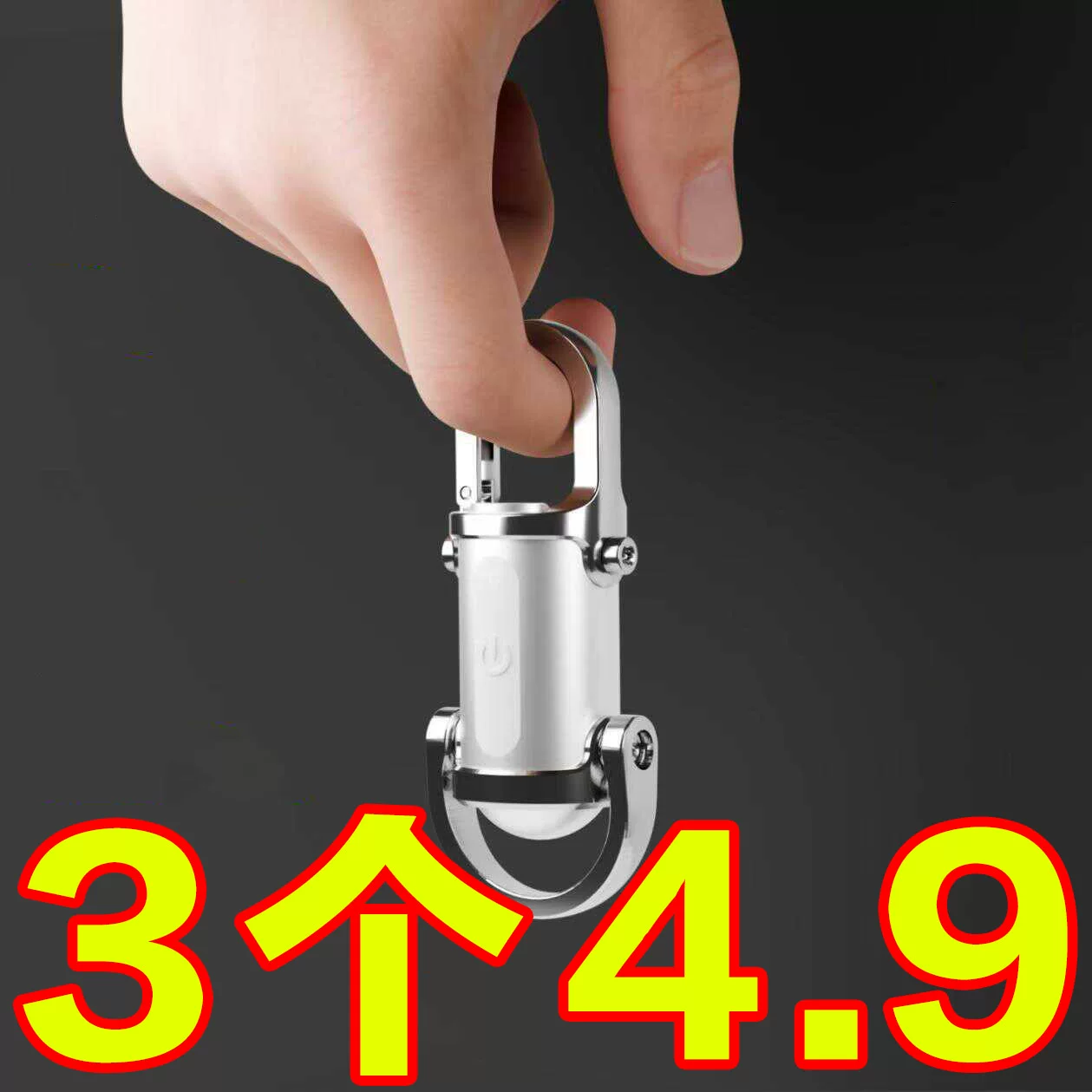 Universal waterproof handheld flashlight, small keychain, simple and elegant design
