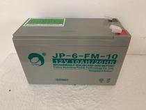 Jinbo battery JP-6-FM HSE12V24AH3 3A5A7A10A17AH38AH Gulf fire host
