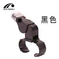 Ring whistle referee whistle football referee whistle non-nuclear whistle set of finger whistle with mouth guard life-saving whistle