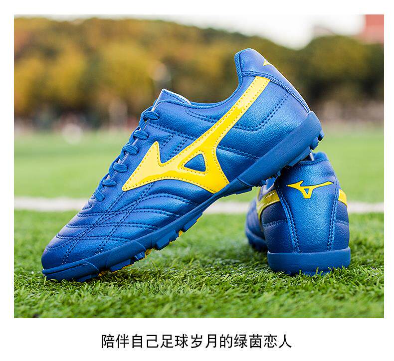 Mizuno, Tom Ford, детские бутсы для мальчиков для школьников и студентов, с шипами 