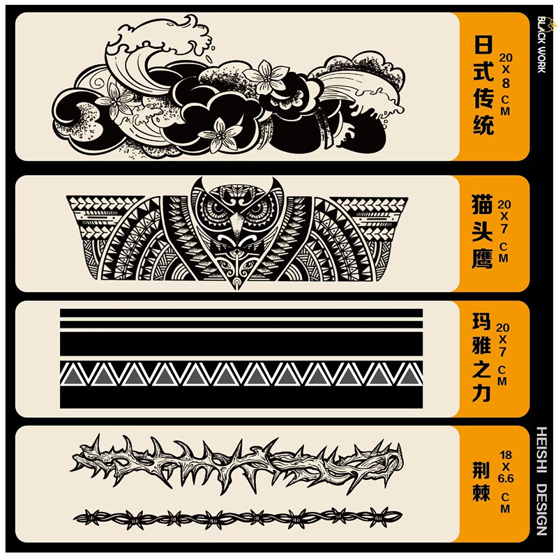 【Armband Series 4 Pieces】Trendy and Cool Flower Arm Long-Lasting Realistic Waterproof Cherry Blossom Arm Thorn Owl Tattoo Stickers 【Armband Series 4 Pieces】Trendy and Cool Flower Arm Long-Lasting Realistic Waterproof Cherry Blossom Arm Thorn Owl Tattoo Stickers