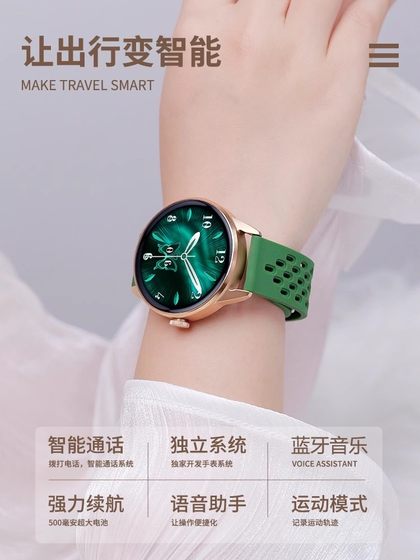古风智能手表成人女夏日小清新2025新款5G可插卡运动透气电话手表