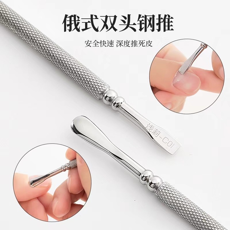 Qianli C01 Русская двуглавая отшелушивающая стальная жидкость для снятия лака с ультратонкой круглой головкой профессиональный набор инструментов для маникюрного салона Изображение 1