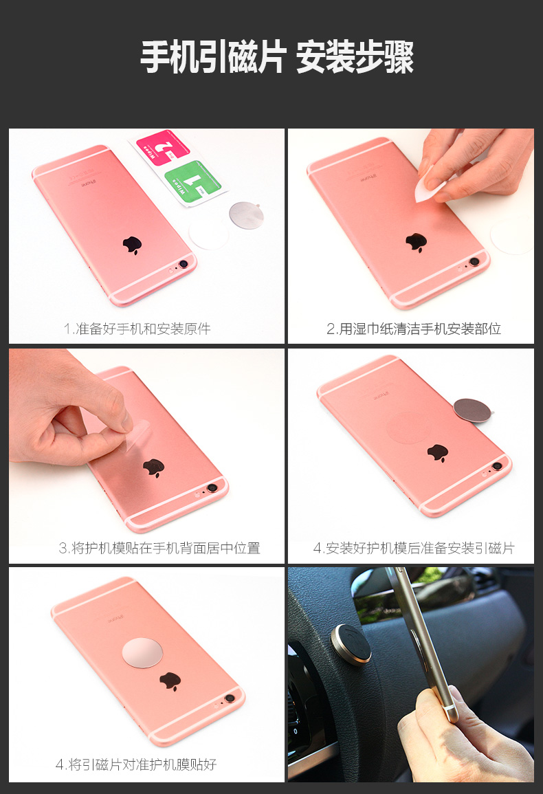 Autocollant pour téléphone portable HKQTQ - Ref 1368678 Image 6