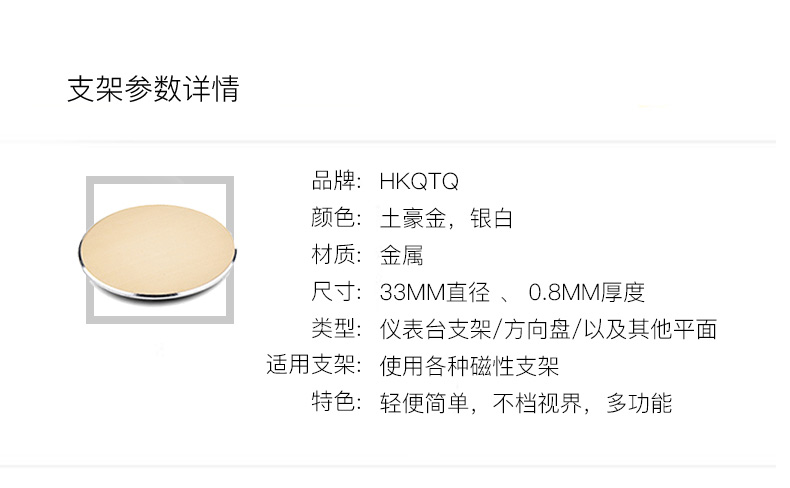 Autocollant pour téléphone portable HKQTQ - Ref 1368678 Image 9