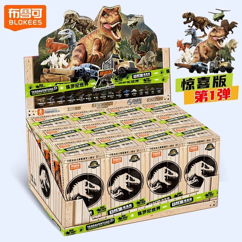 【Boxed Set】Brucko Jurassic World Surprise Edition T-Rex Velociraptor Assembly Toy