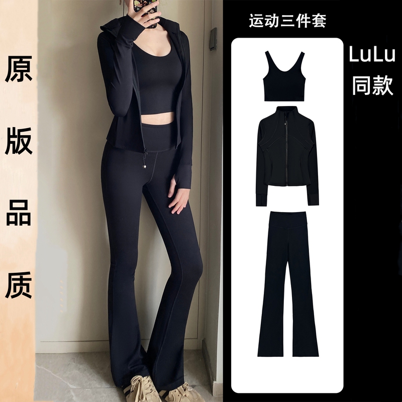【Lu Same Style】Yoga Outfit Set for Women 2026 Spring New Sports Fitness Clothing Slimming Three-Piece Training Suit