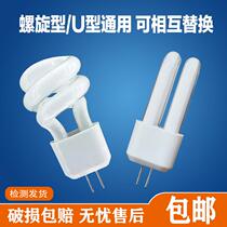 Mirror headlight bulb 5W crystal energy-saving lamp bead G4 lamp bead 2-pin fluorescent small spiral 3W white and yellow light two-pin pin