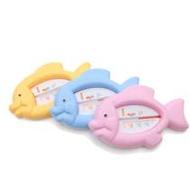 Household water thermometer basin water temperature meter water temperature bath dual-purpose newborn bath child baby baby thermometer