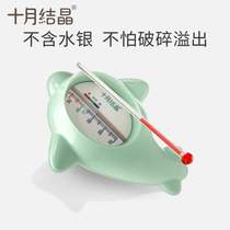 Water temperature thermometer October bath household card newborn child measurement baby bath baby crystal water thermometer