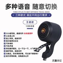 The eldest lady Internet celebrity horn does not need to be installed on battery cars motorcycles and bicycles. The eldest lady drives out of the way and uses the horn.