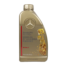(Mercedes-Benz Export Center) Mercedes-Benz original 9-speed transmission oil 9AT gearbox oil MB236 17 Daku oil