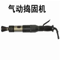 Jinings first pneumatic tamping machine D6 machinery and industry equipment air hammer tamping machine