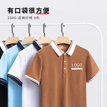 Work clothes custom printed logo coffee shop restaurant hot pot hotel service staff clerk polo shirt work clothes women summer