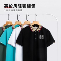 High-end polo shirts custom printed logo custom-made group lapel T-shirts short-sleeved work clothes work clothes clothing embroidery