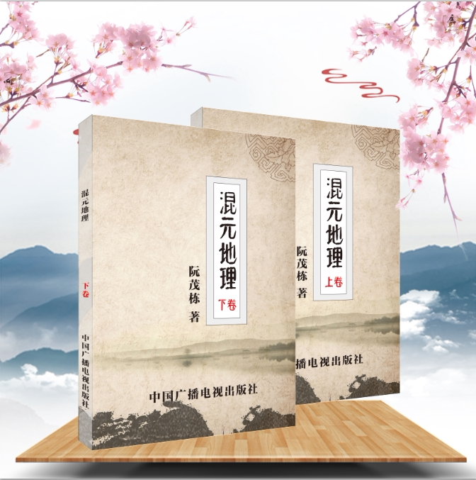 JFA足球指导教本2024，日式青训实战宝典📚如何助你成为球场上的“战术