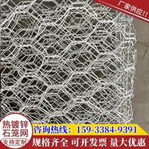 Zinc-aluminum alloy gabion mesh hot-dip galvanized gabion mesh cage PVC-coated solid gabion cage green gabion mat hexagonal lead wire cage