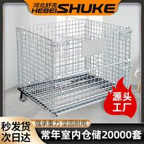 Warehouse cage folding strength factory direct supply spot goods can be installed casters turnover reinforced storage cage