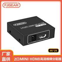 Factory TV splitter 1 2 hdmi video splitter 1 2 hdmi splitter 1 in 2 out 4K