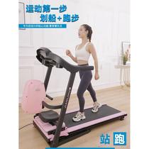 2024 Jianlihu Rowing Machine Treadmill Two-in-One Magnetic Control Silent Multi-Function Home Foldable Slope Fitness