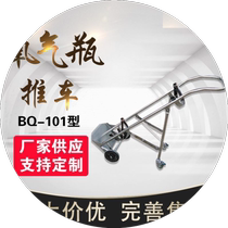 Wheeled anti-skid brake arc-shaped folding frame oxygen cart double bottle iron chain portable 4-wheel gas tank transportation