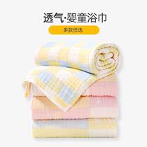 Newborn baby bath towel pure cotton super soft lint-free water-absorbent quick-drying wrap childrens gauze blanket for bathing