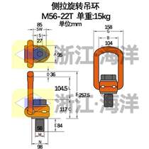UNC吊环吊制螺丝万向吊环吊点侧拉吊环螺丝吊环旋转模具起重