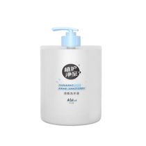 Plant care hand sanitizer large bottle 480ml bottle household size childrens hand sanitizer universal moisturizing cleaning manufacturer