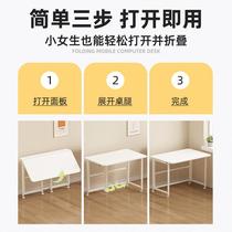 Movable folding desk bedroom bedside table small apartment computer table home office desk simple student writing desk