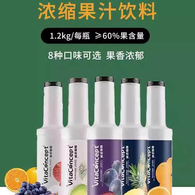 Microte Fruit Grape Juice Willow Orange Juice Peach Thick Slurry Milk Tea Shop Red Guava Jam Lychee Concentrated Juice