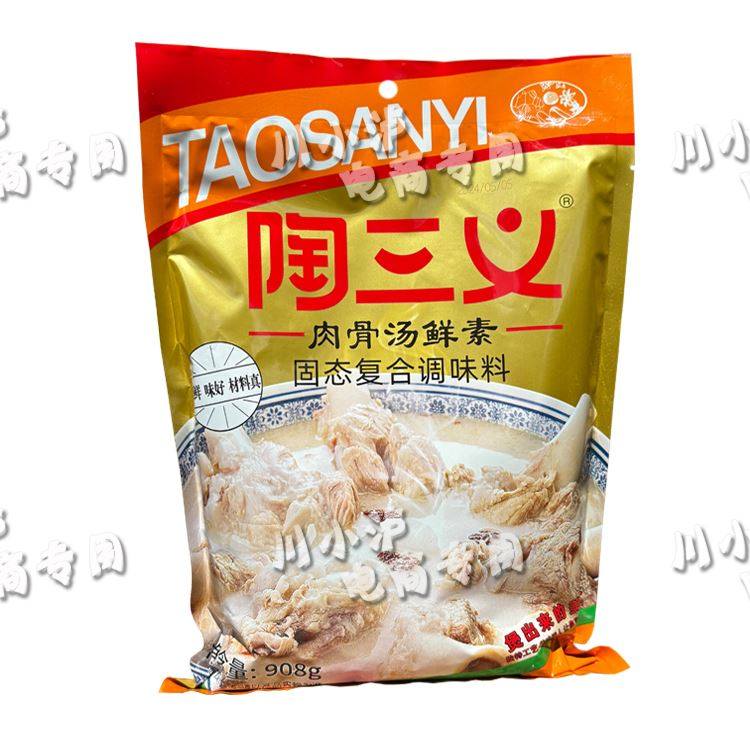 Tao Sanyi Meat Bone Soup Fresh Vegetarian 908g Hot Pot Malatang Soup Noodle Soup Base Freshness and Flavoring Soup Fresh and Authentic